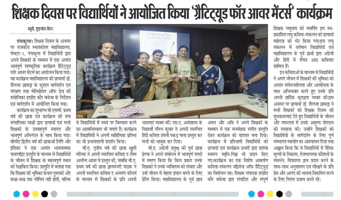 News image