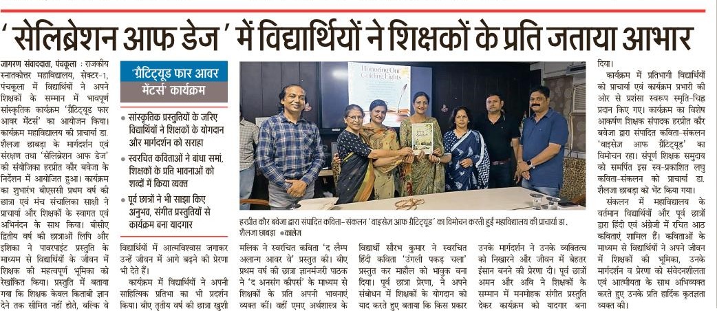 News image