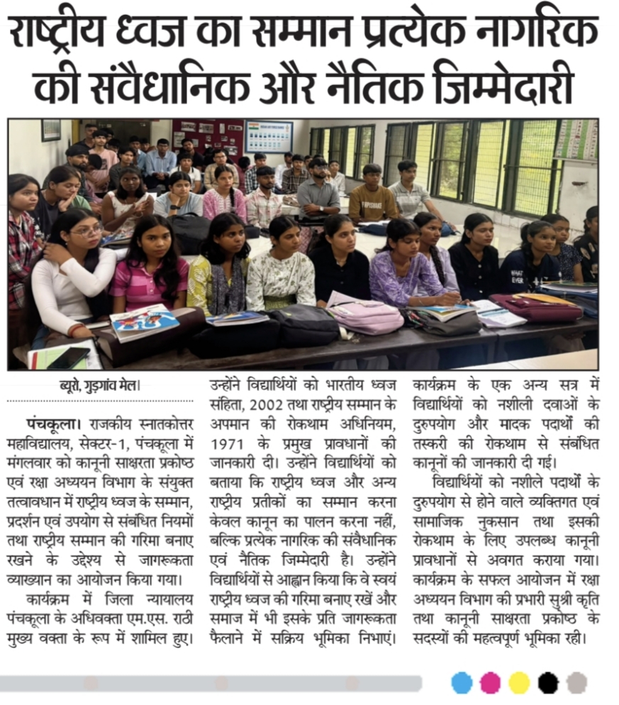 News image