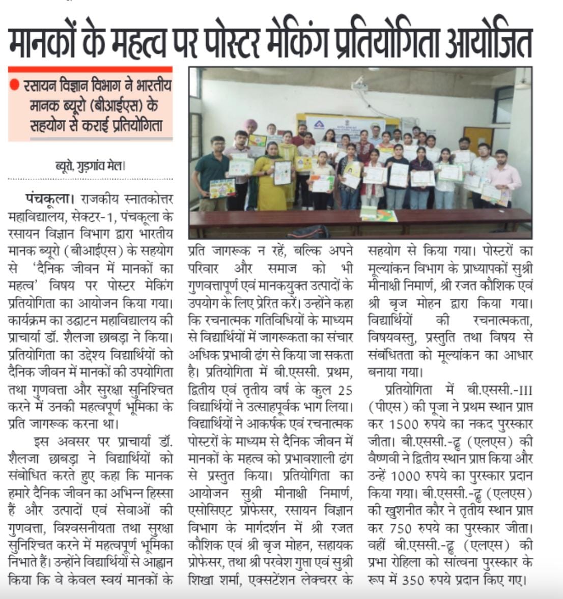 News image
